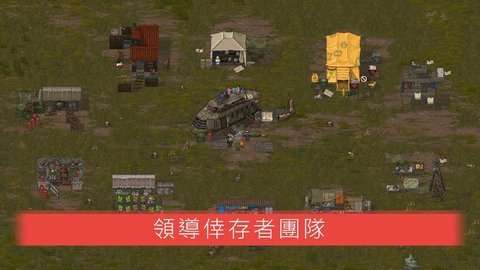 迷你dayz2中文版破解版无限资源图3