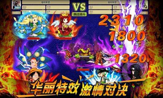 疯狂的僵尸图2