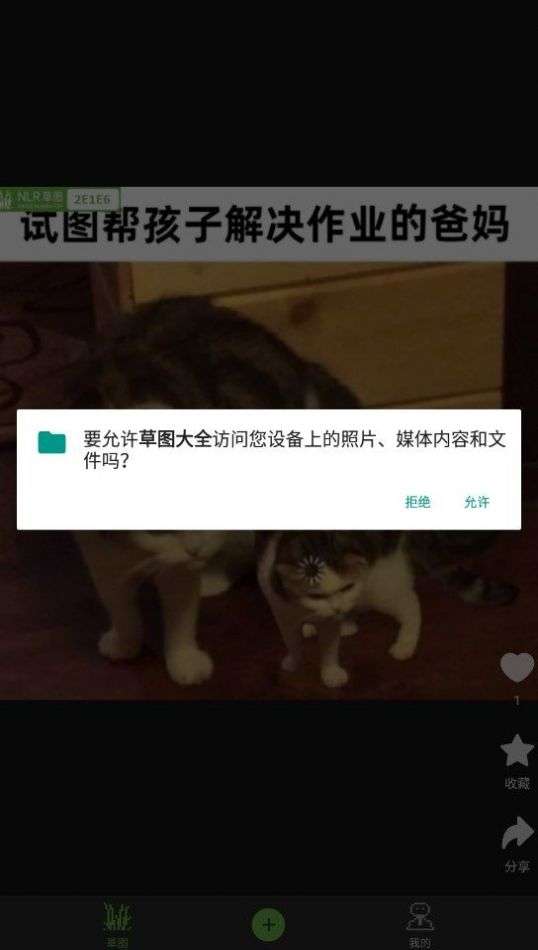 草图大全图1