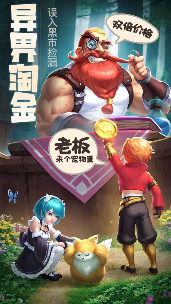 云上城之歌（精灵秘境）图5
