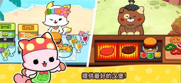 汉堡猫猫中国之家图2