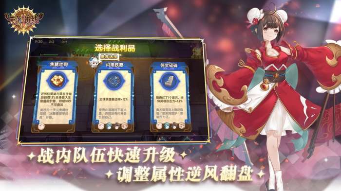 失落防线图2
