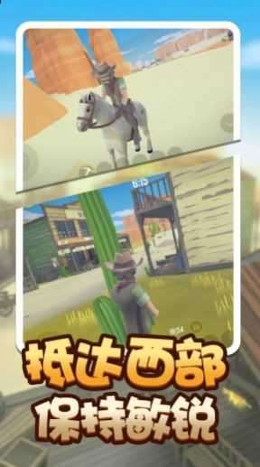 荒野堡垒中文版图4