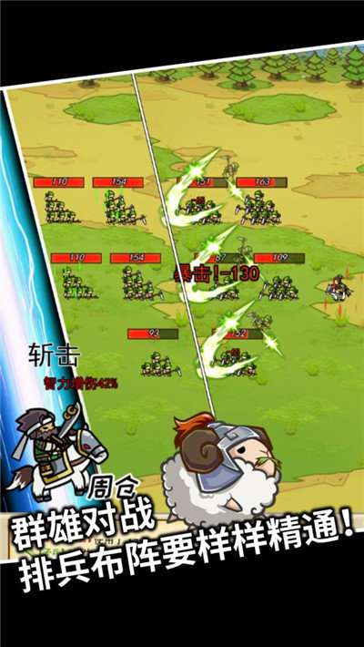 城主不好当图3
