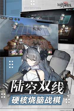 灰烬战线国际服图3