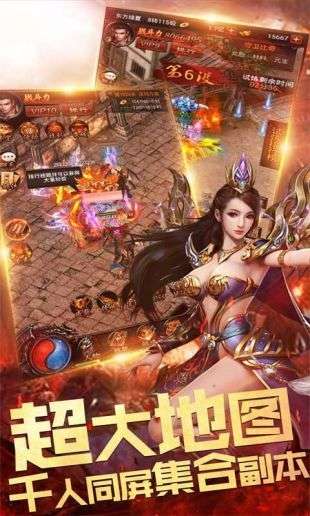 176金币合击版传奇图2