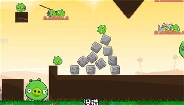 植物大战僵尸猪哥无名版图3