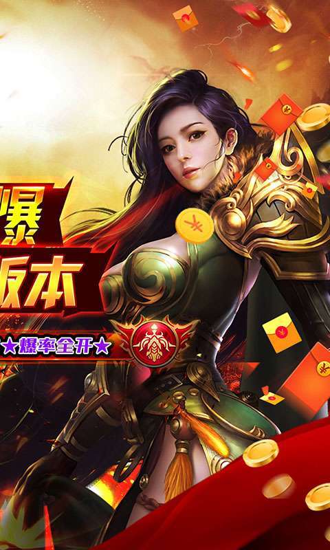 仙侠传奇（鸿蒙神器）图2