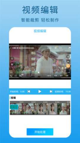屏幕录制图3