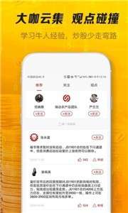 中恒配资网图1