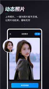 styler修图图3