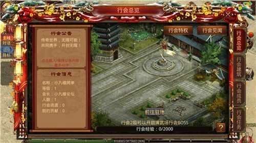 裁决战神怒火一刀图4