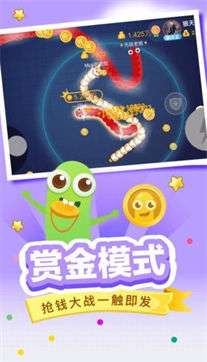 贪吃蛇保卫战图3