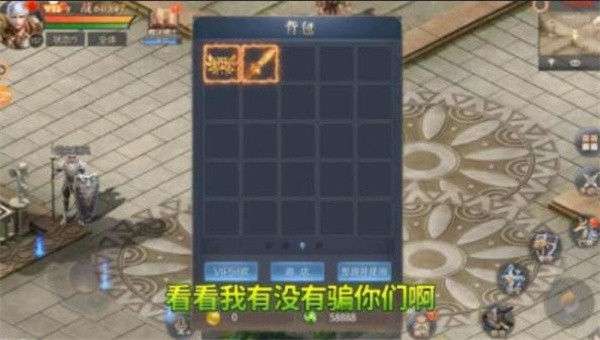 失落王座正式版图2