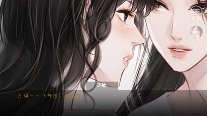 橘色人生无限鲜花图3