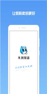 本初商家图2