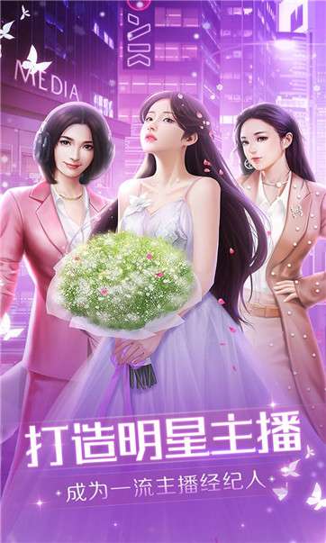 幻世英雄图2