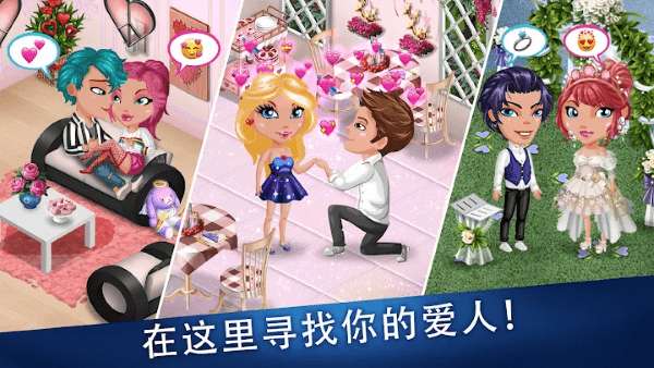 阿凡达生活AvatarLife图2