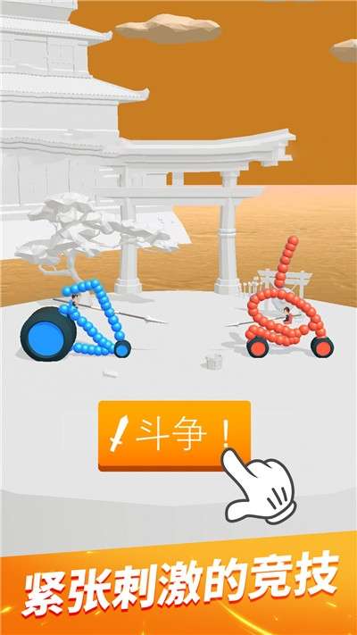 终极飞车战役图1