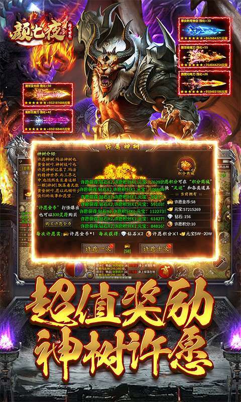 颜七夜(沉默屠戮超爆)图4