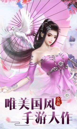 剑开神龙图1
