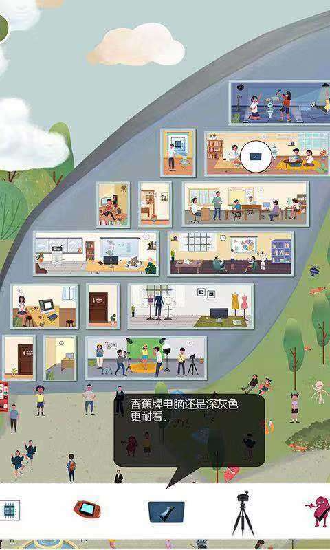 明日探险家破解版图2