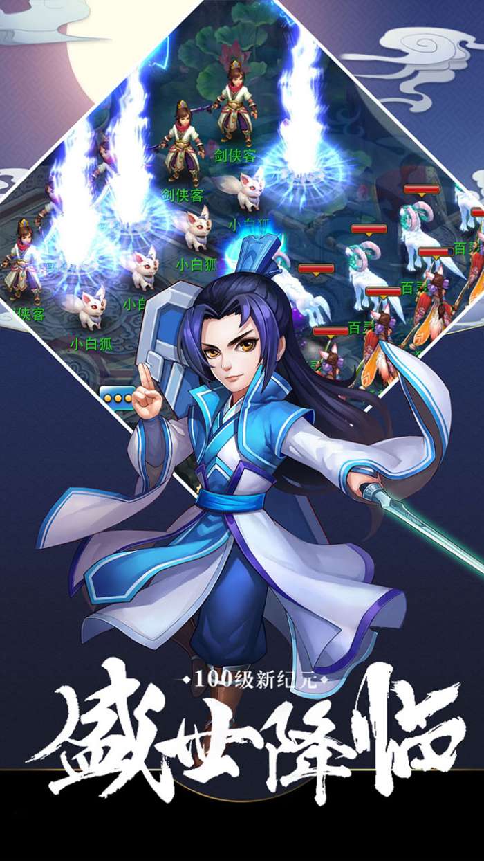 帝战王者无敌图2