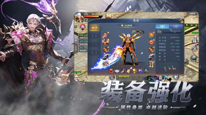 魔法大天使图1