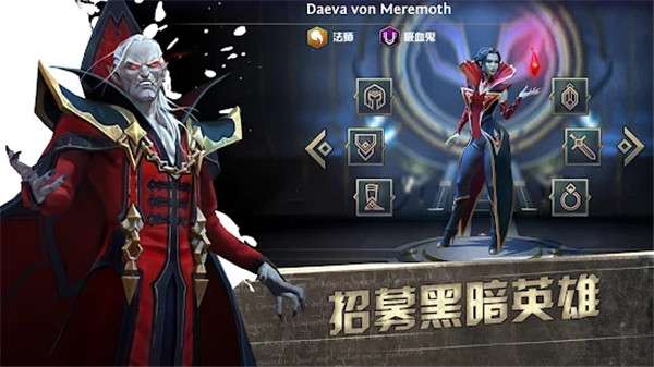 黑暗英雄M图2