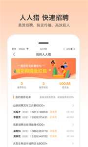 小优快工图3
