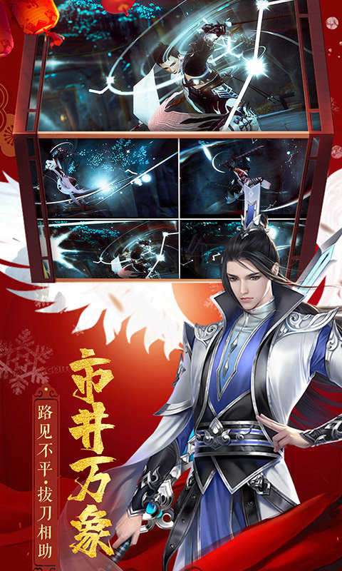 修仙道友(附兑换码)图1