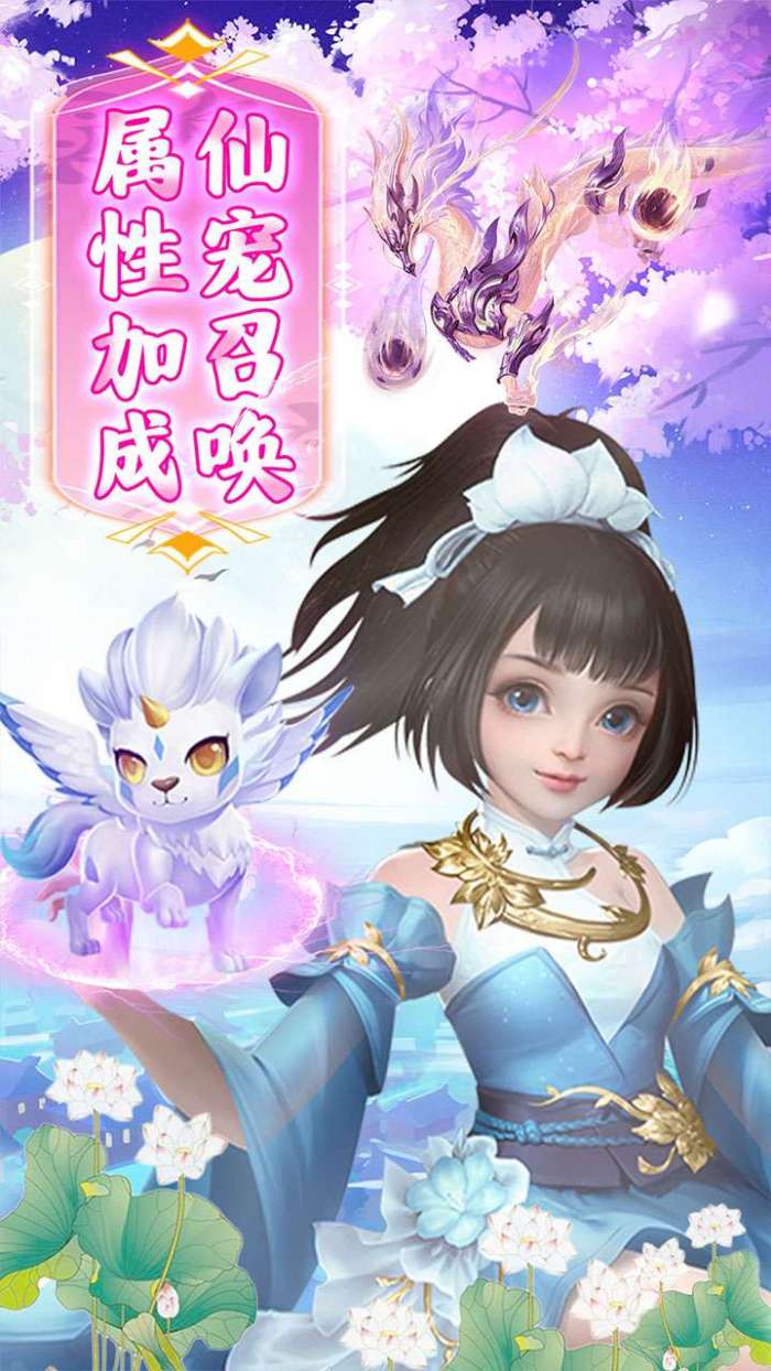龙将斩千（升级送真充）图5