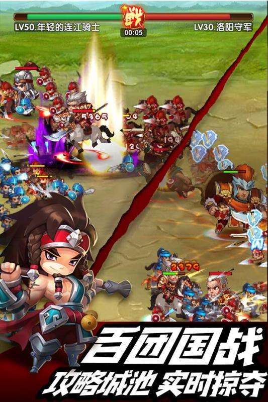 诺瓦奇兵沙巴克之战图3
