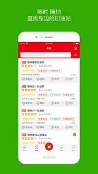车e族图2