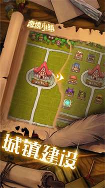 奇境小镇折相思图1