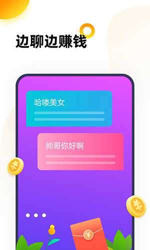 233乐园不用实名认证就可以玩游戏图1