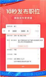招财猫招聘图1