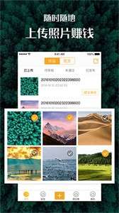 汇图网图2