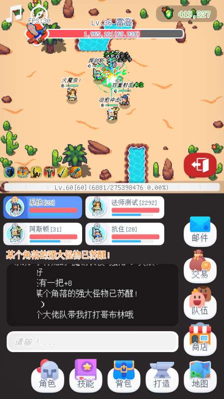 泰尼世界图1