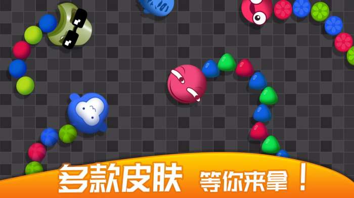 蛇蛇碰碰碰图1