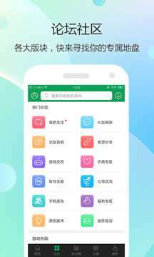 7723游戏盒9.98图2