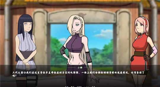 忍者训练师完整版图3