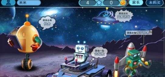火星数学图1