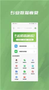信息恢复精灵图2