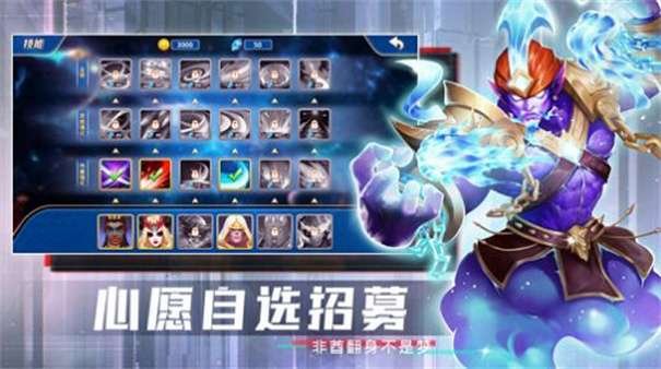 TD塔防纪元图3