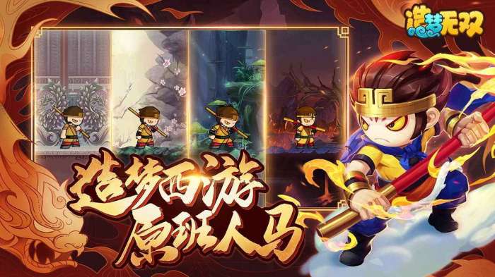 造梦无双无敌版图1