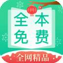 弦久小说安卓版