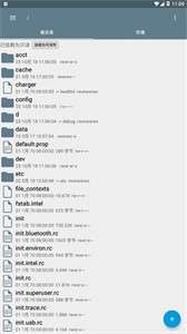 rootexplorer图1