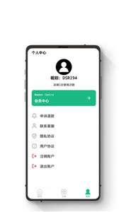 智能手机数据恢复图3