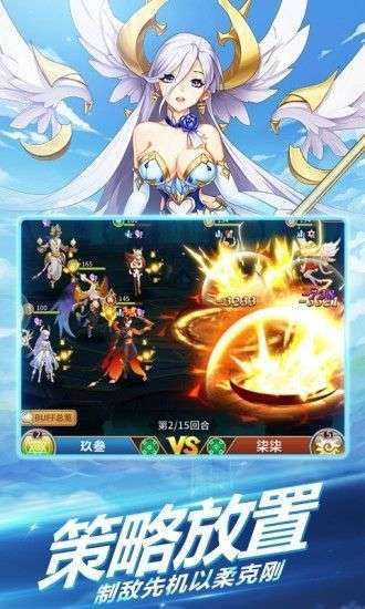 银魂之刃战姬纹章图2
